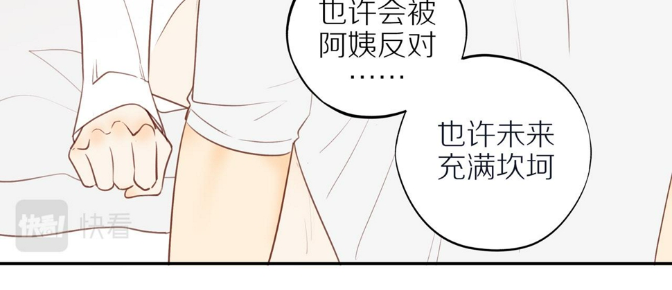 第54话 互诉衷肠83