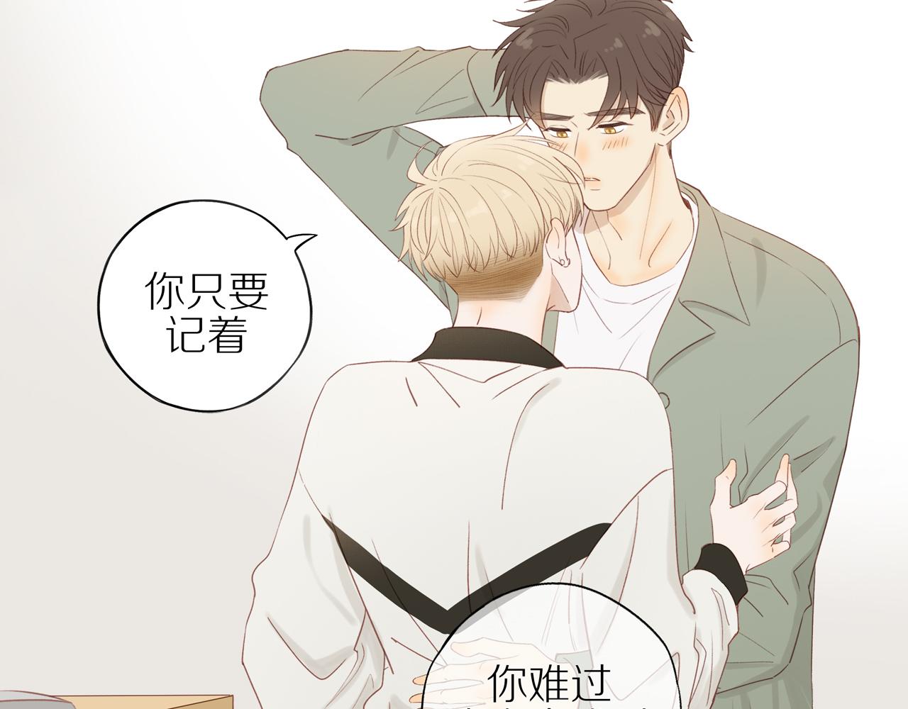 第46话 未来可期12