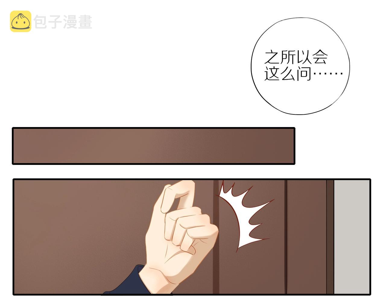 第4话 番茄鸡蛋面48