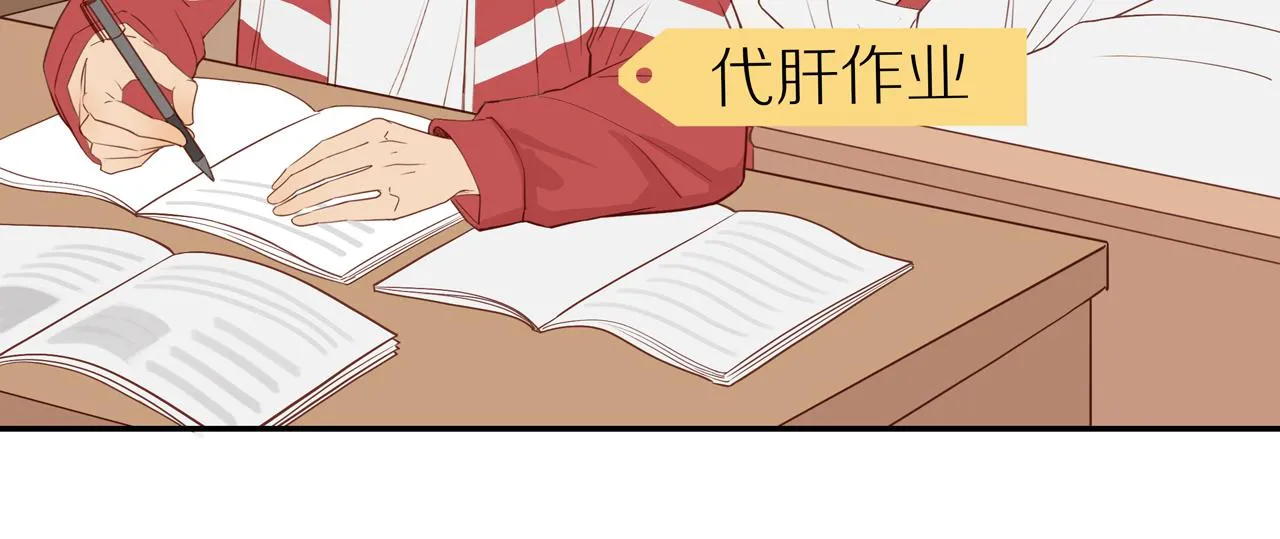 番外 大叔们的青春（前篇）27
