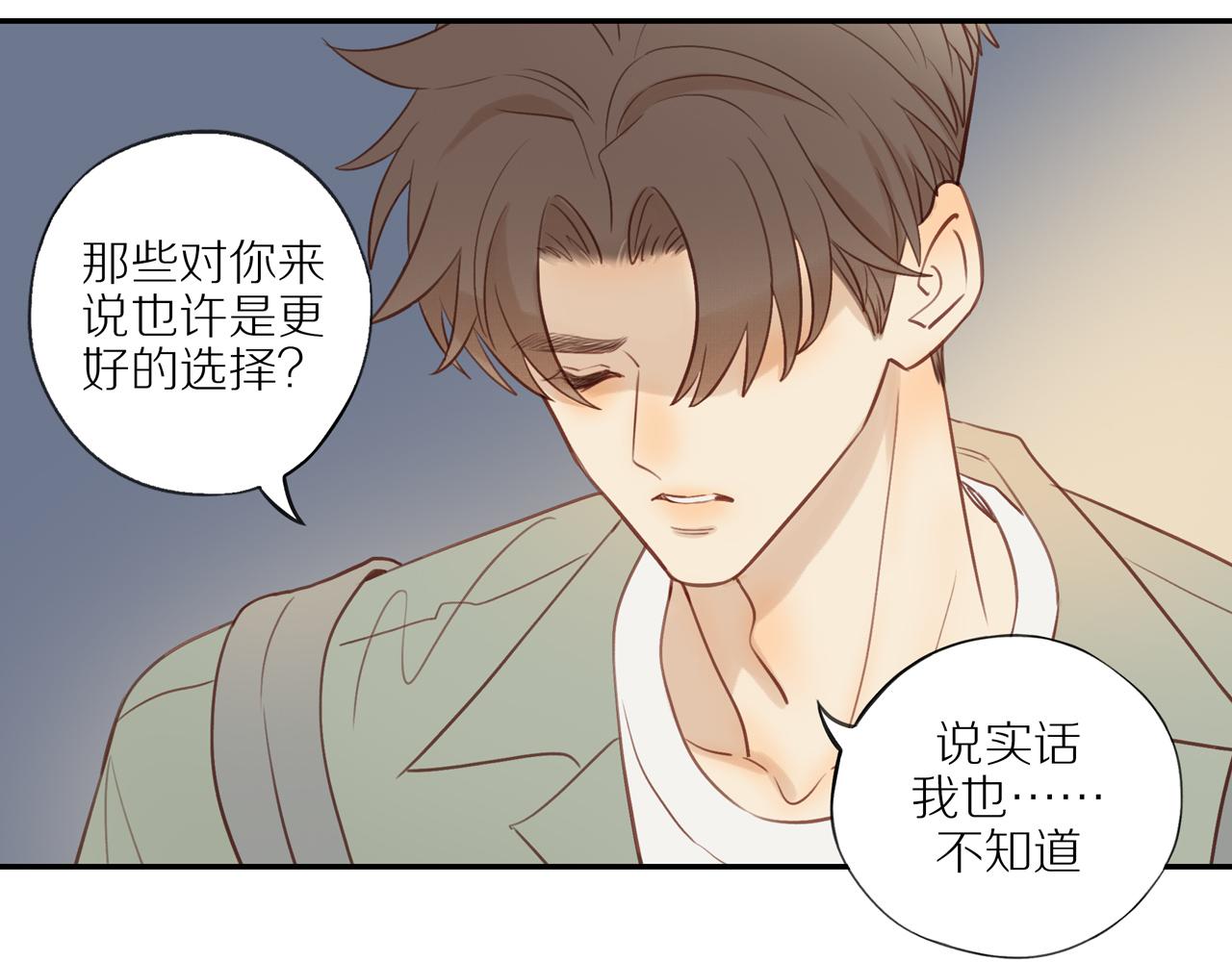 第44话 让我弥补你38