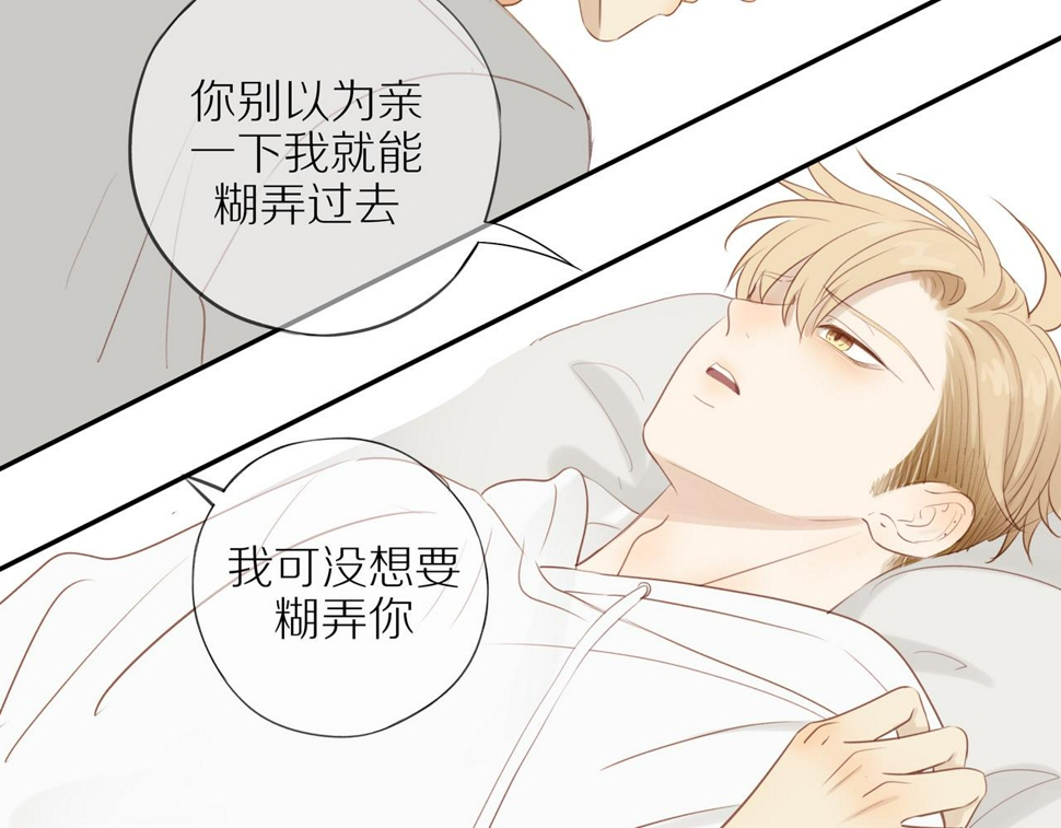 第50话 白昀的焦虑63