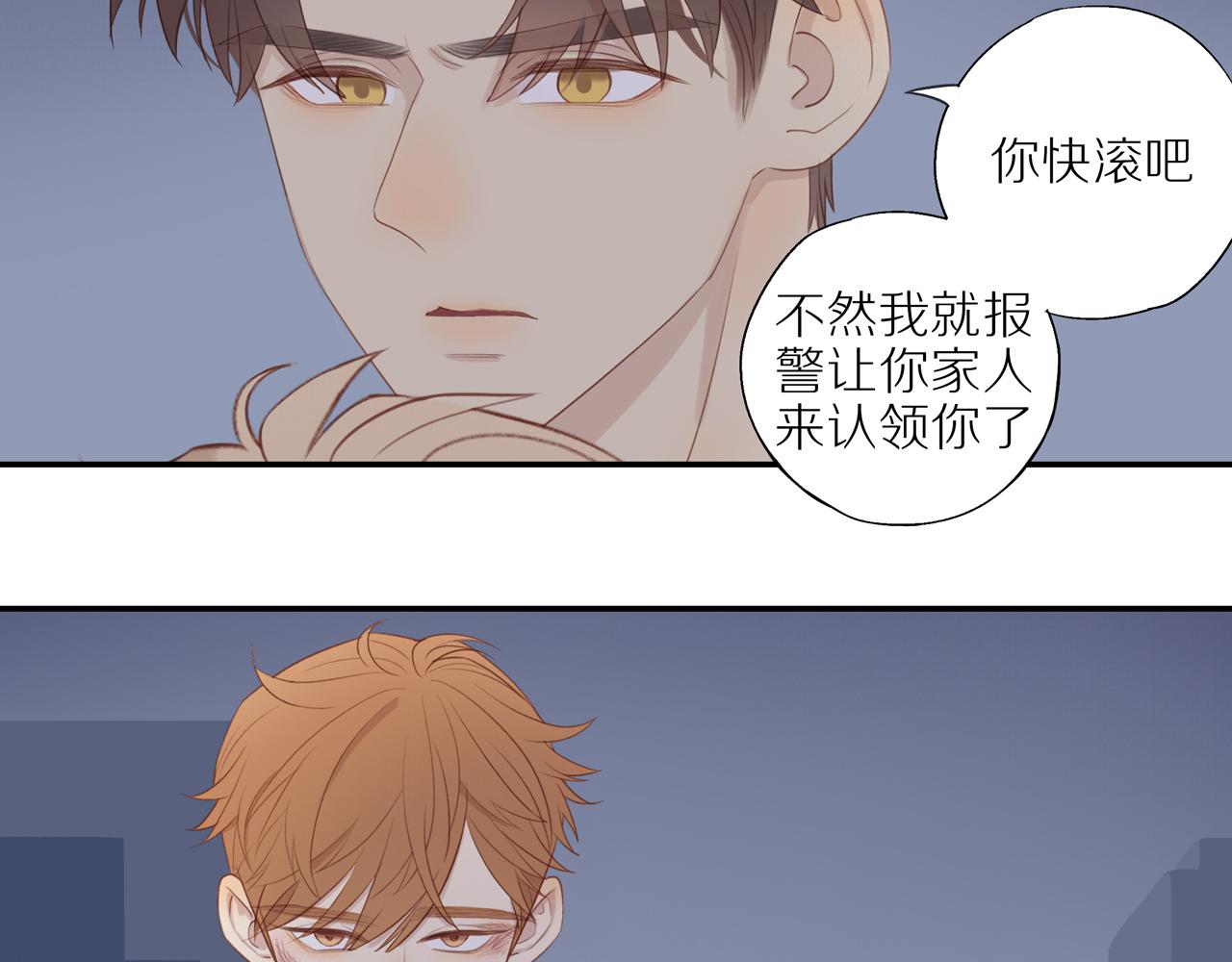 第13话 及时赶到60