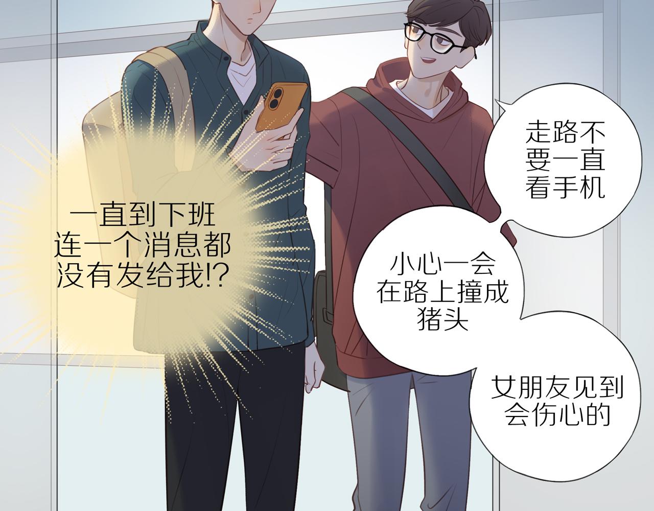 第24话 独自面对57