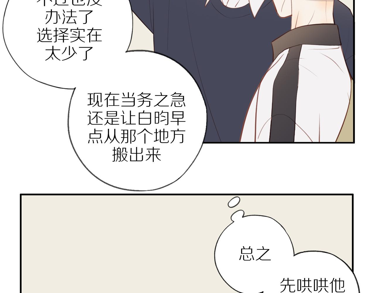 第37话58