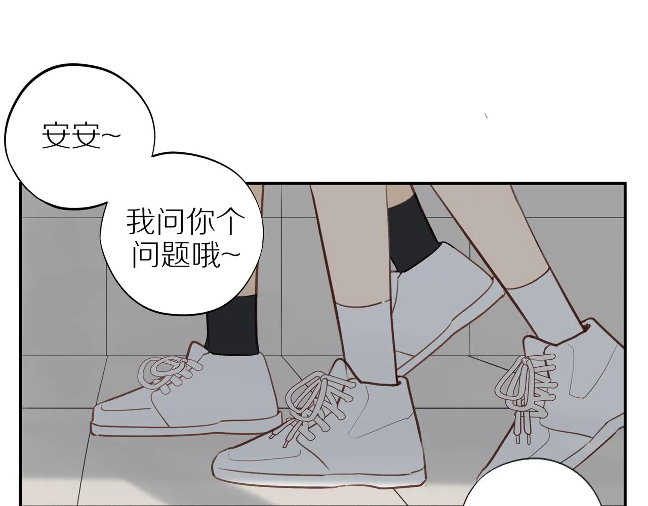 番外 大叔们的青春（前篇）87