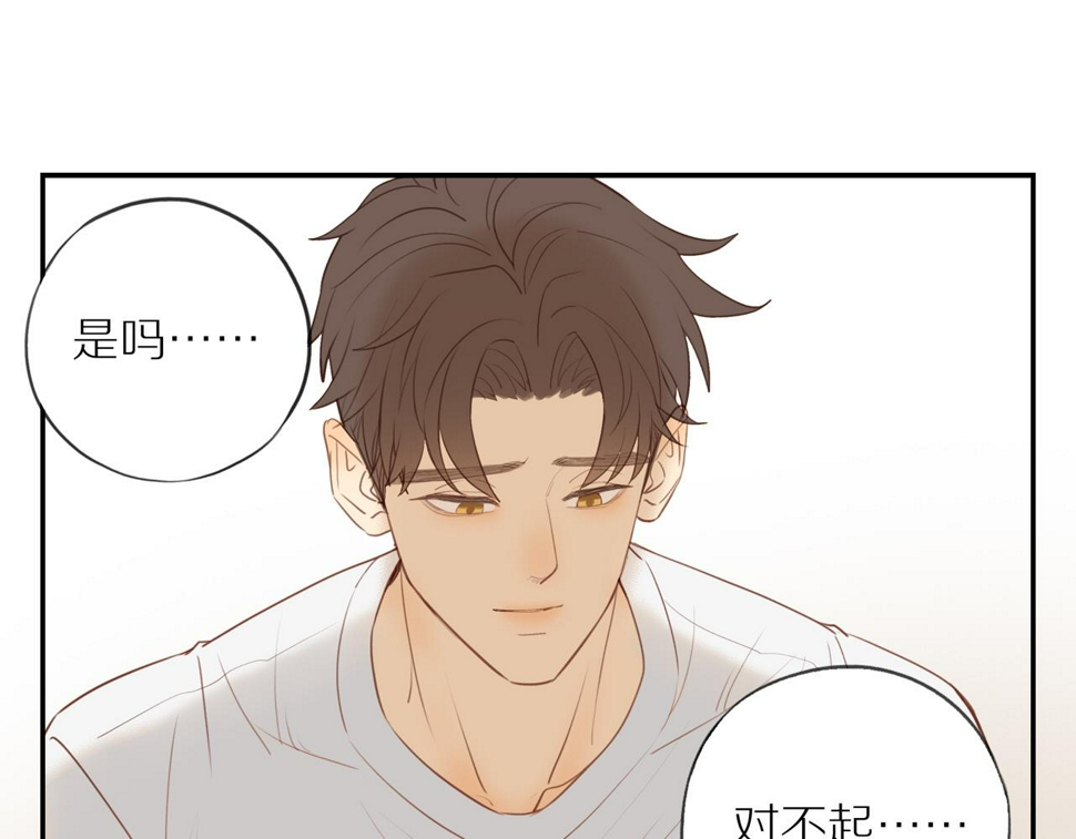 第54话 互诉衷肠51