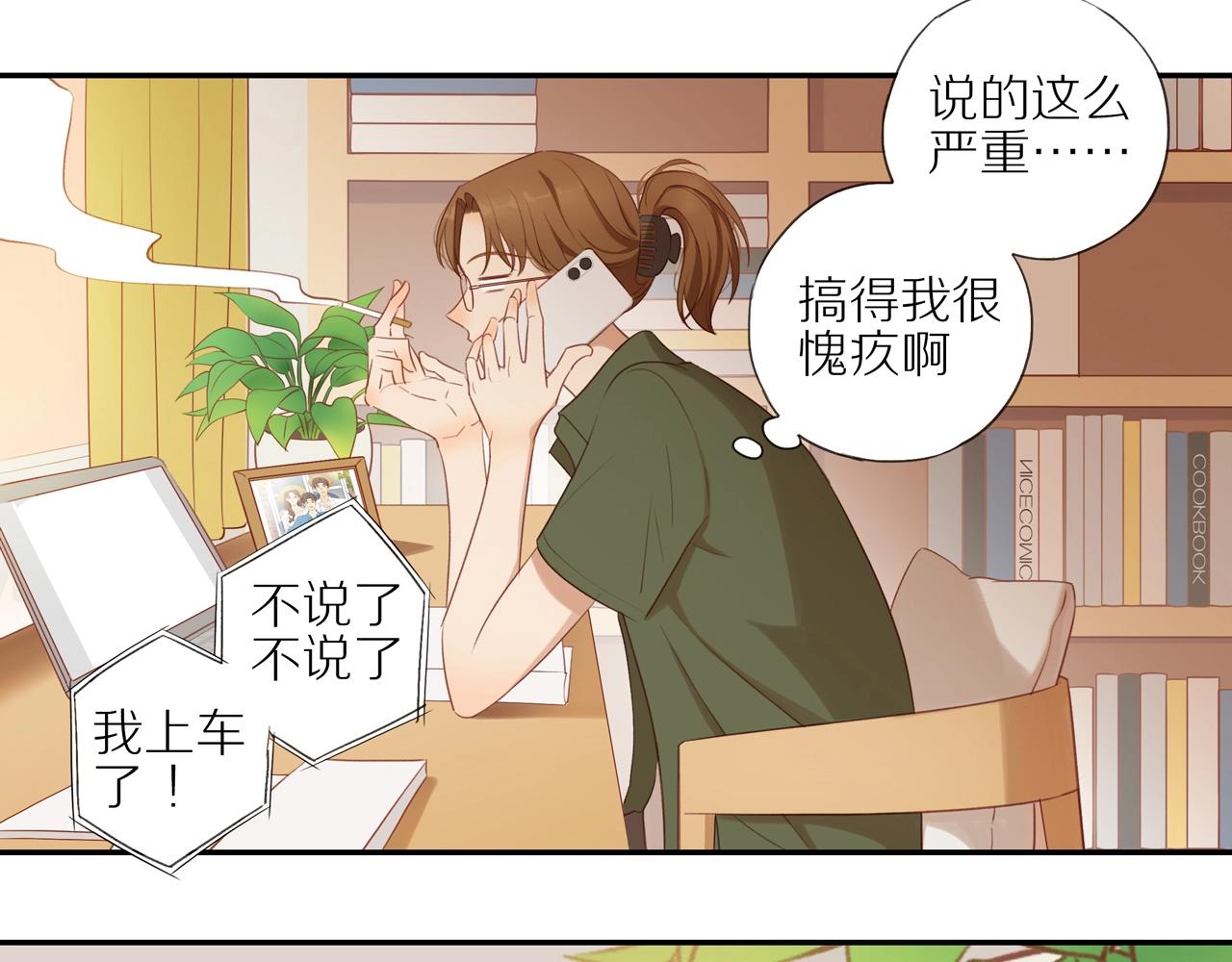 第4话 番茄鸡蛋面14