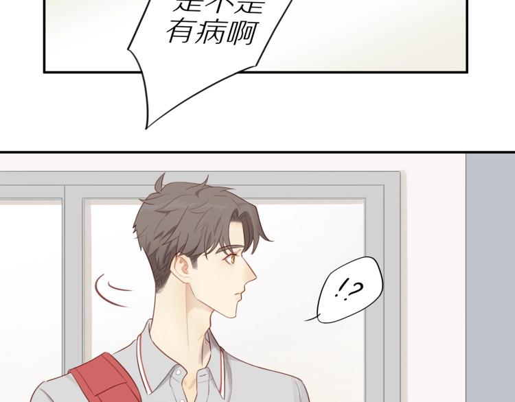 第1话 终于找到你！11