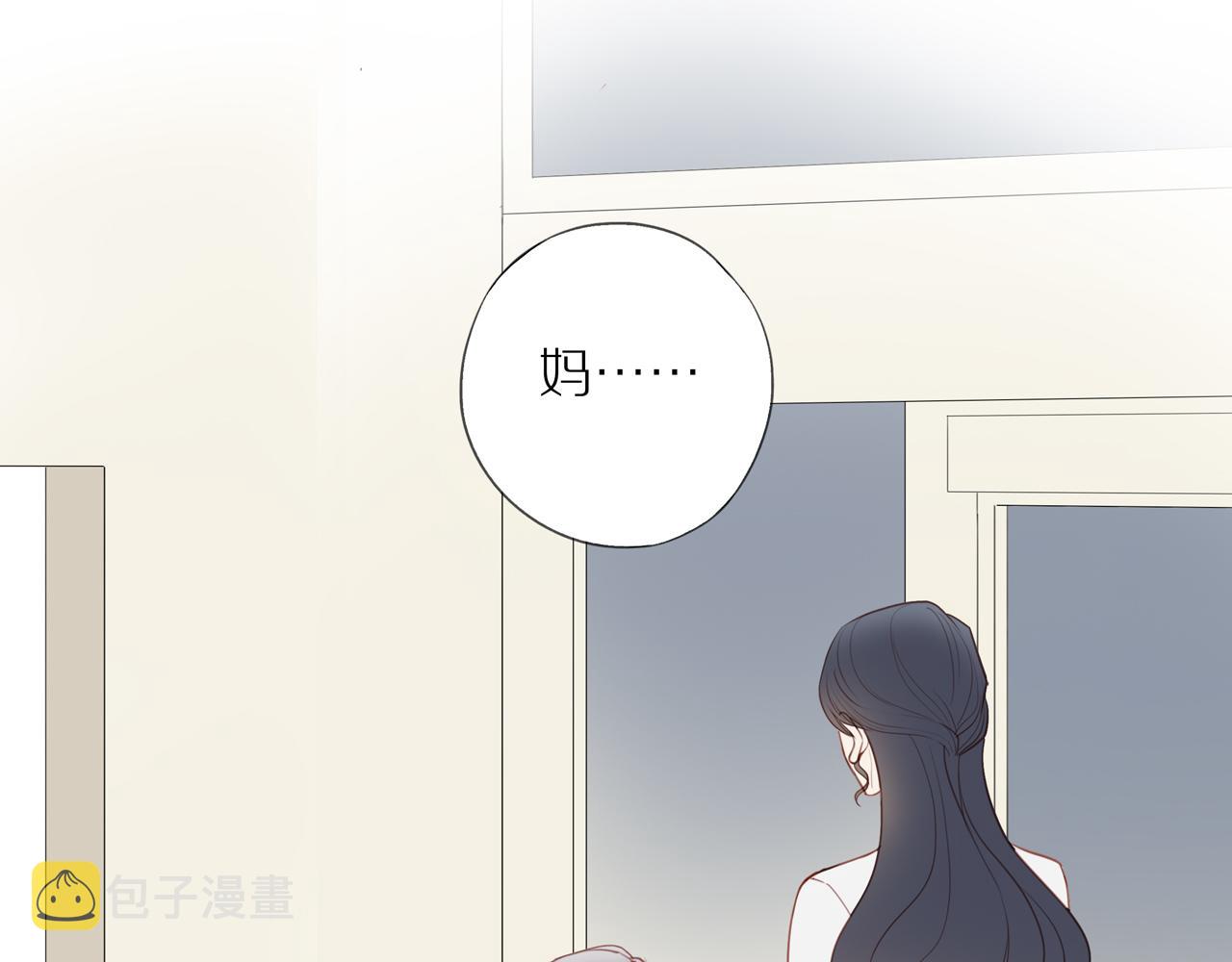第29话 认罚51