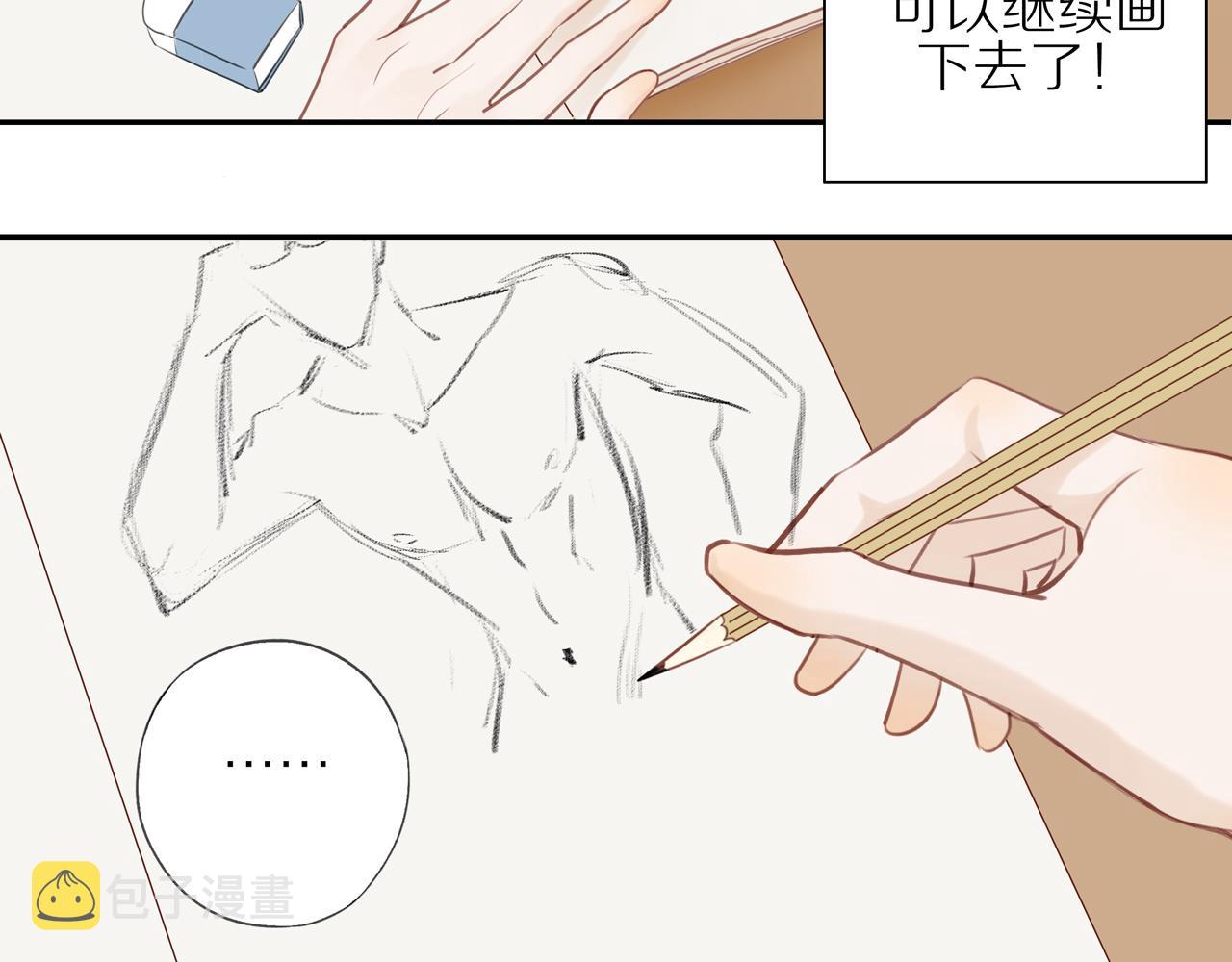 番外 关于那幅画的故事45