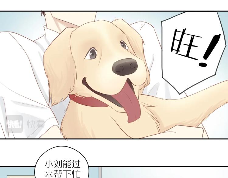 第2话 别想逃60