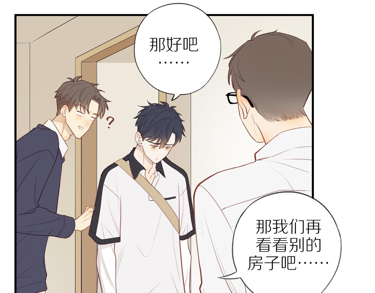 第37话20