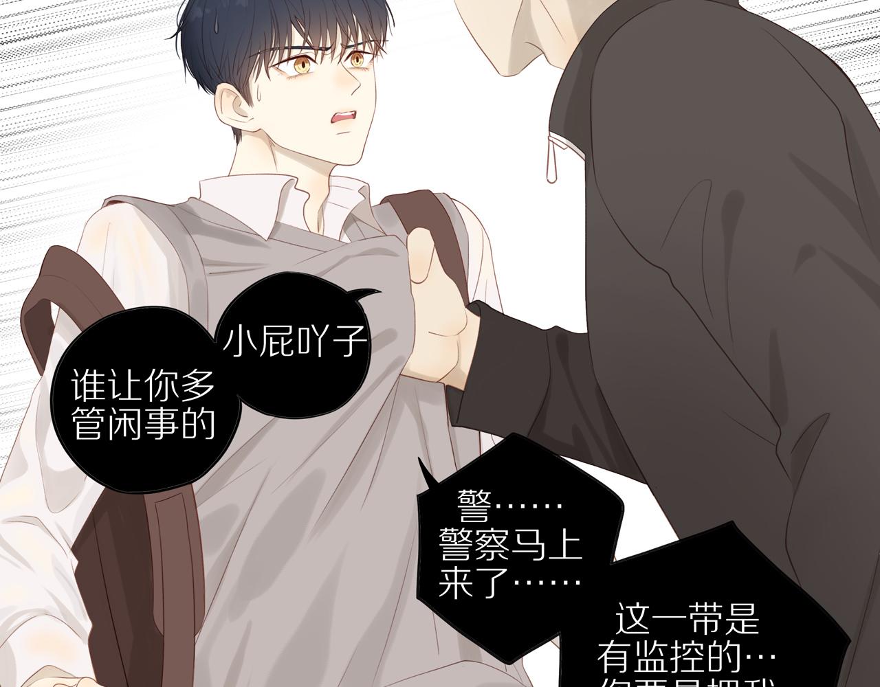 第19话 最强助攻真君33