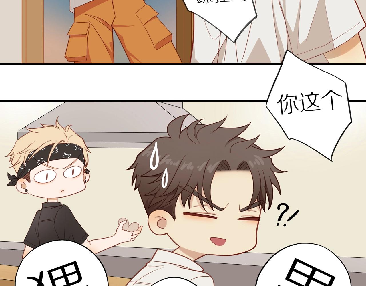 第4话 番茄鸡蛋面66