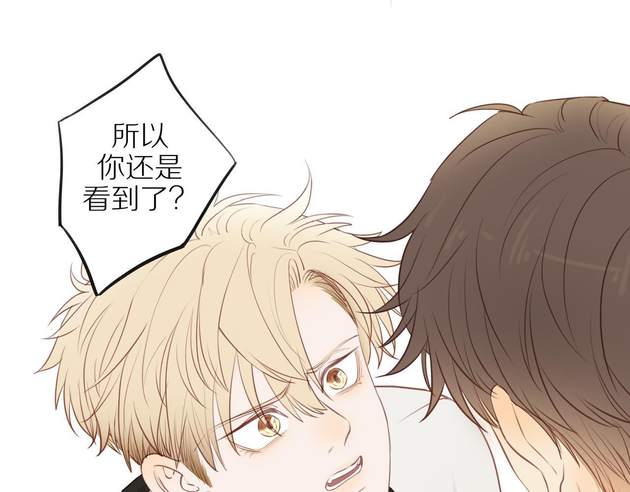 第44话 让我弥补你54