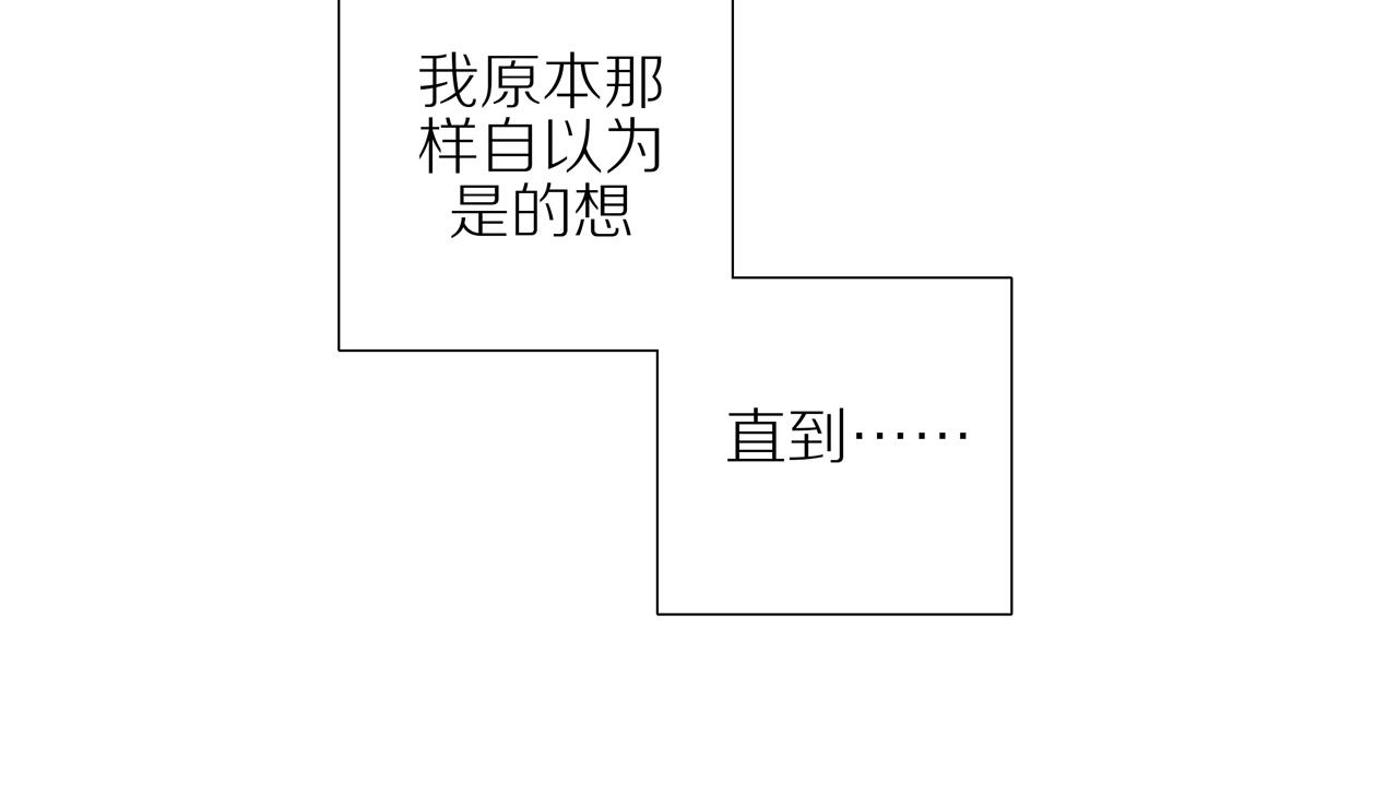 番外 关于那幅画的故事9