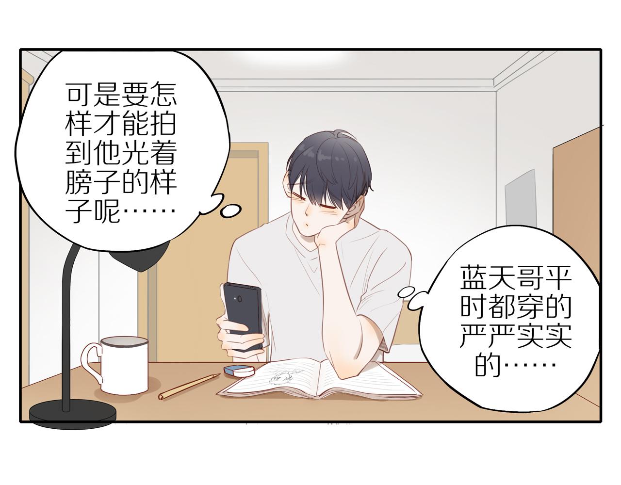 番外 关于那幅画的故事22