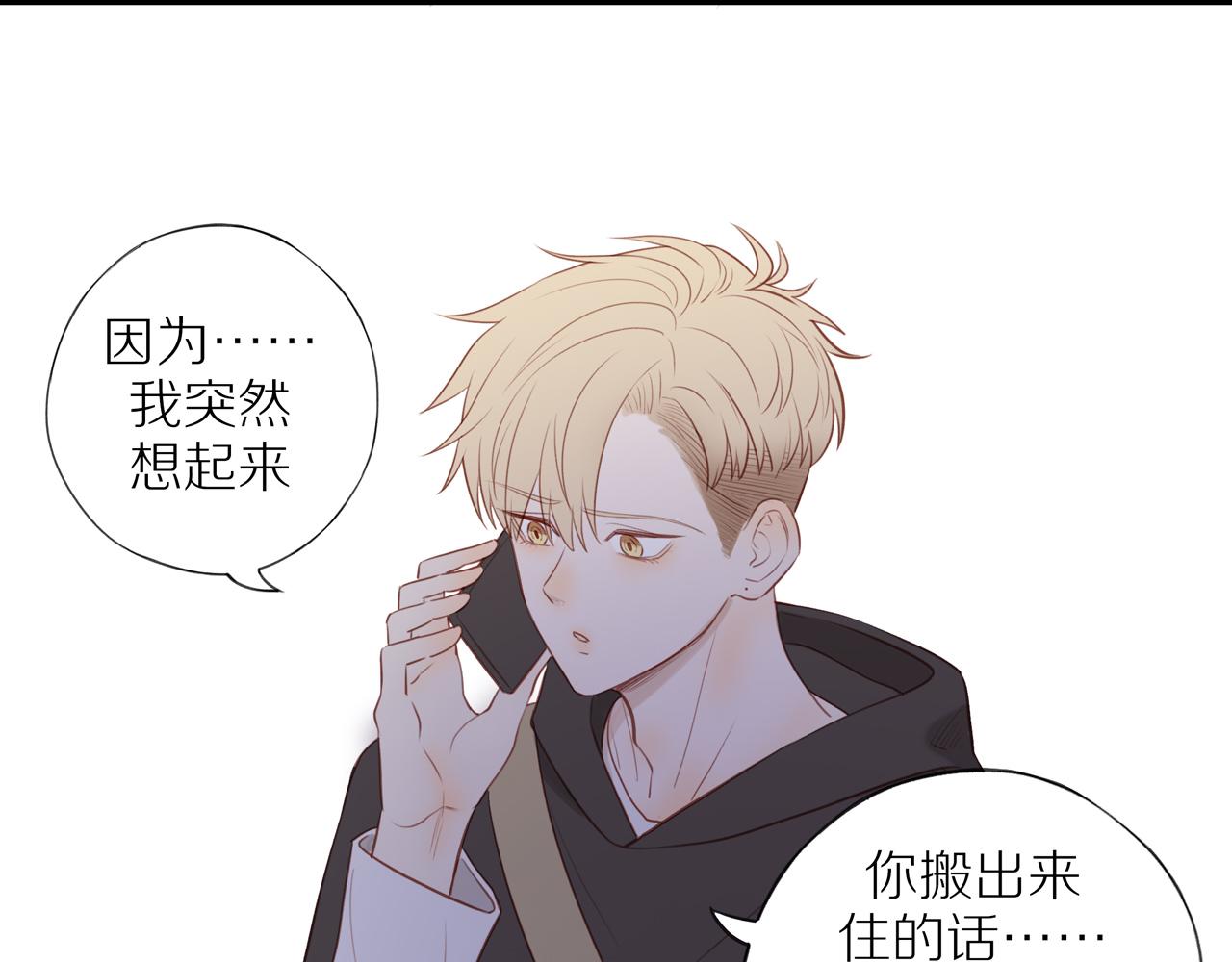 第35话我们做邻居吧！19