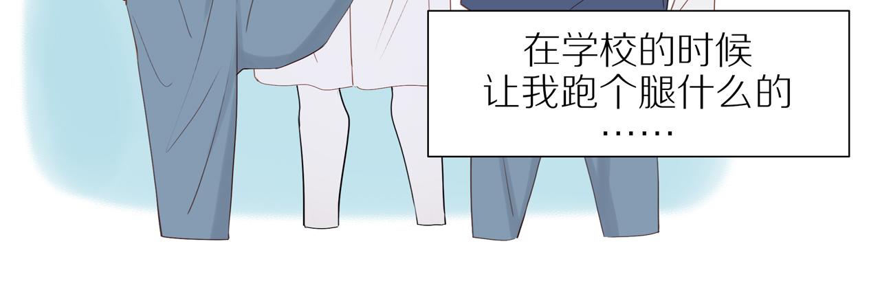 第14话 往事37