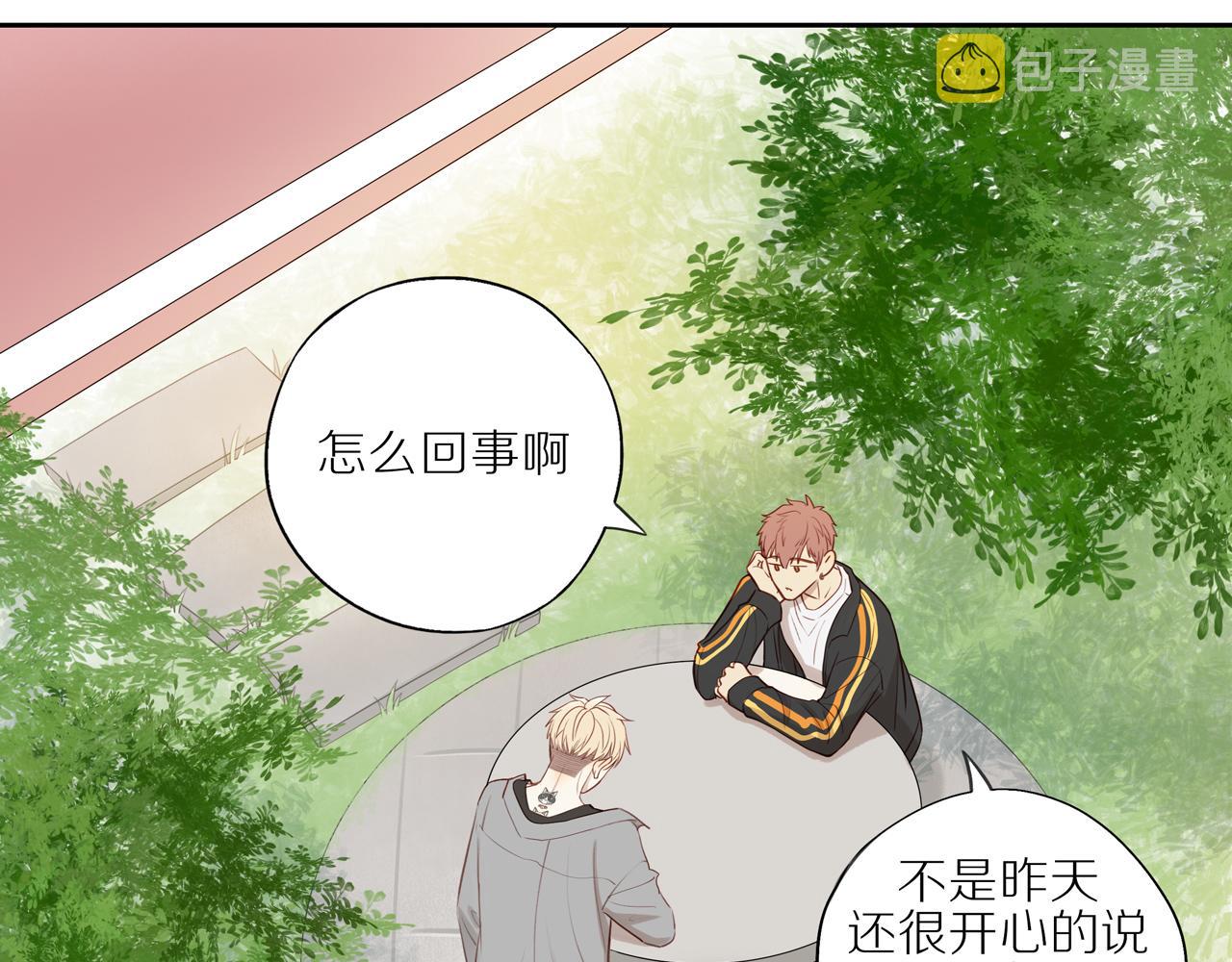 第23话 威胁已至25