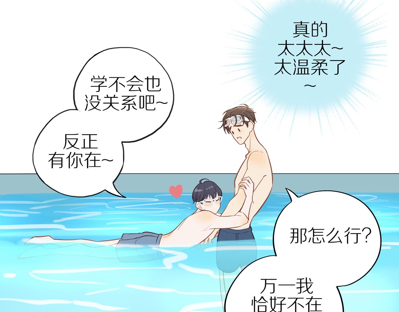 番外 关于那幅画的故事41