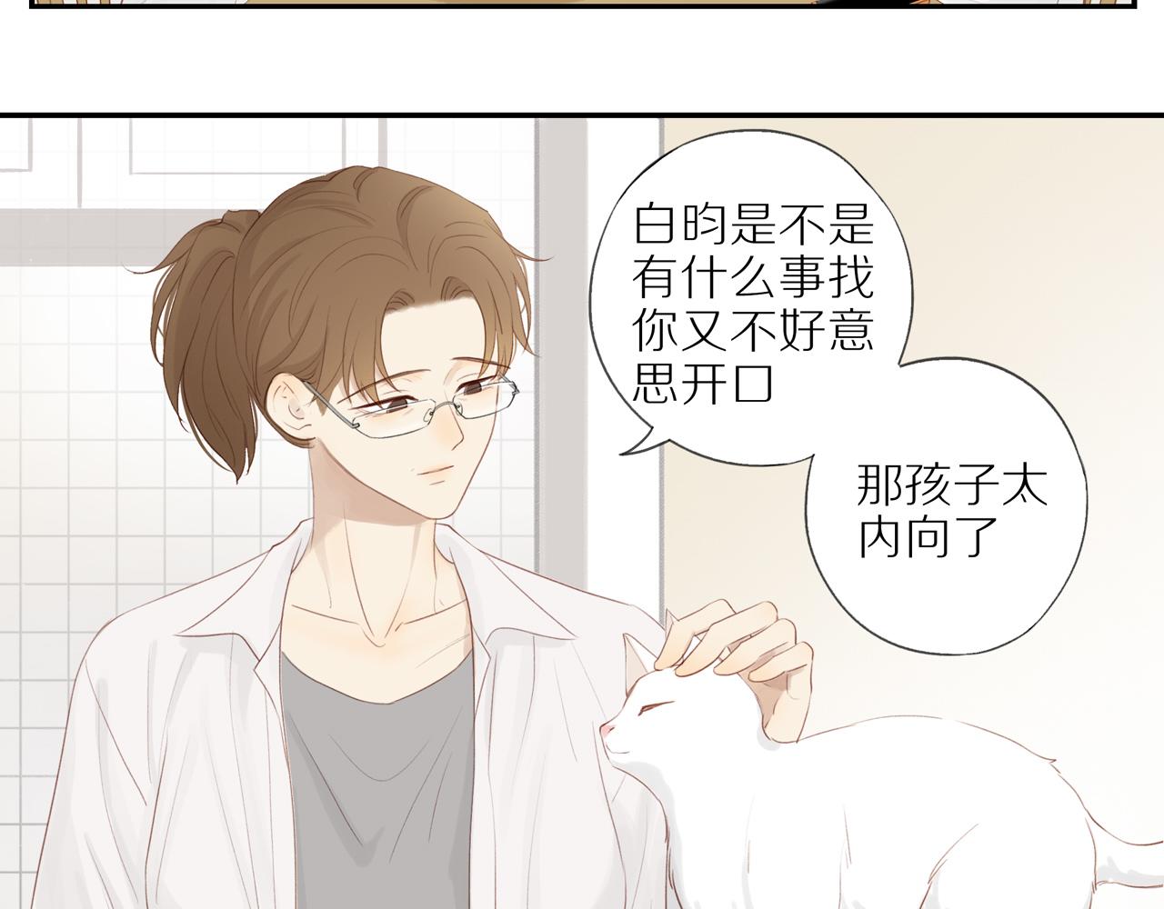 第12话 退缩56