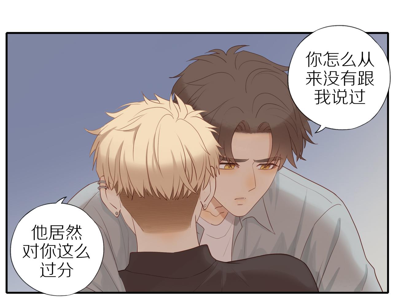 第15话 你脸红了3