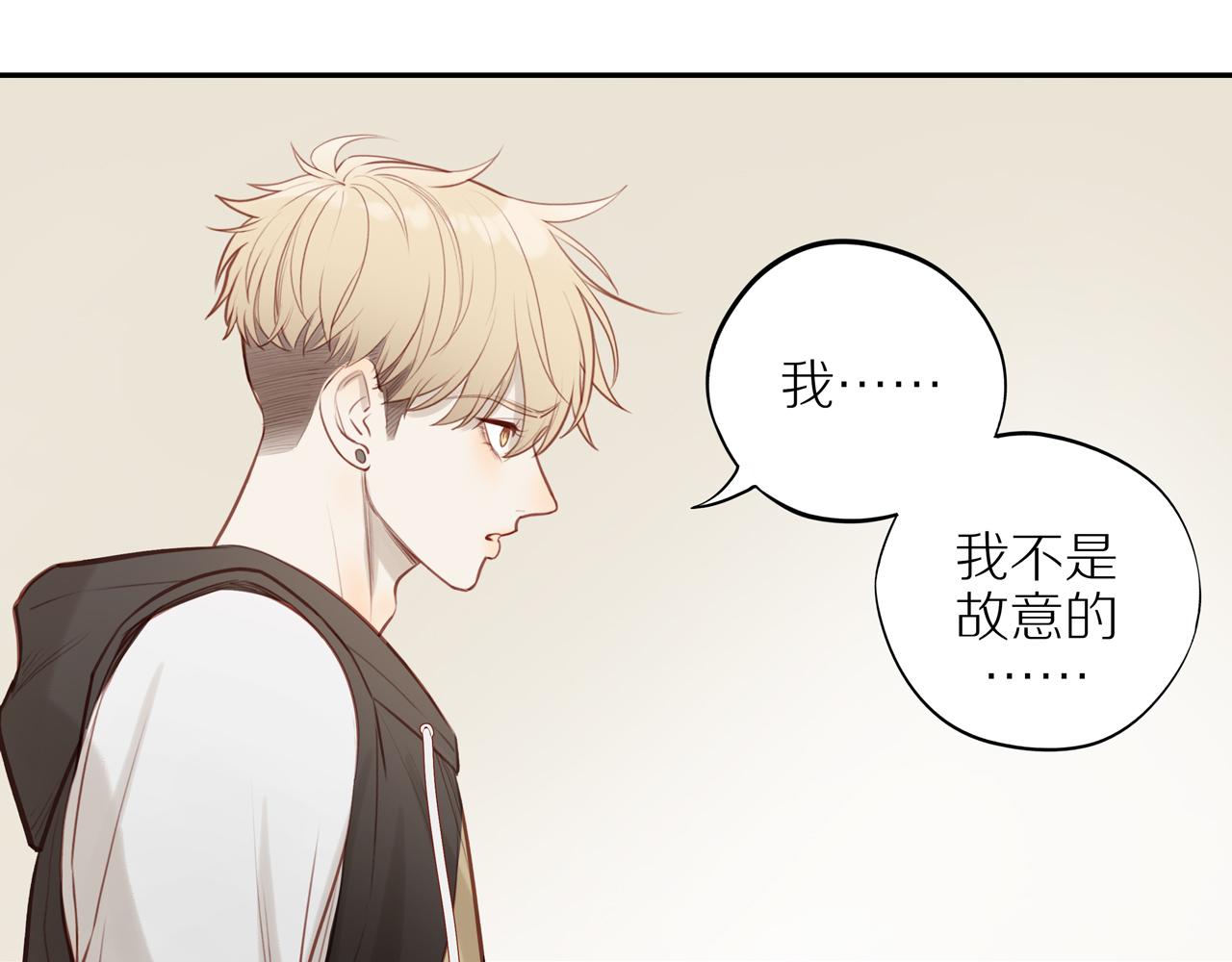 第29话 认罚55