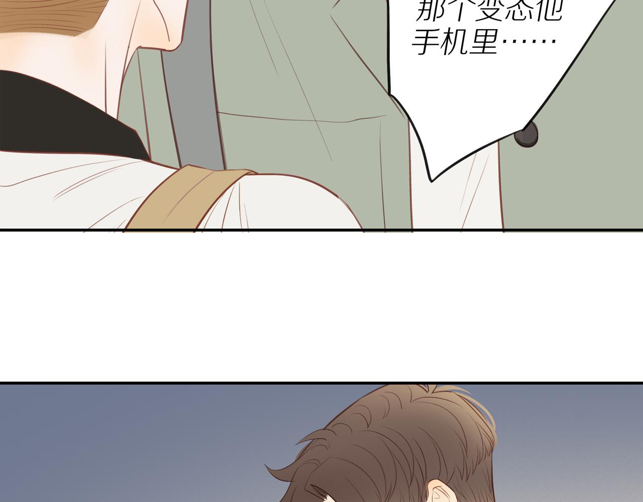 第44话 让我弥补你44
