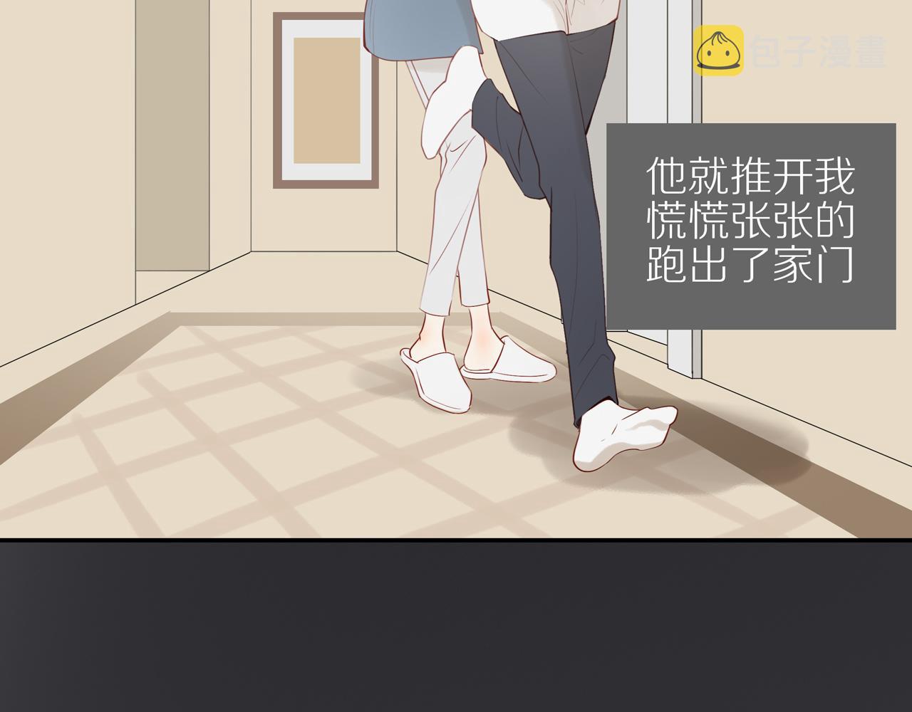 第30话谢谢你33