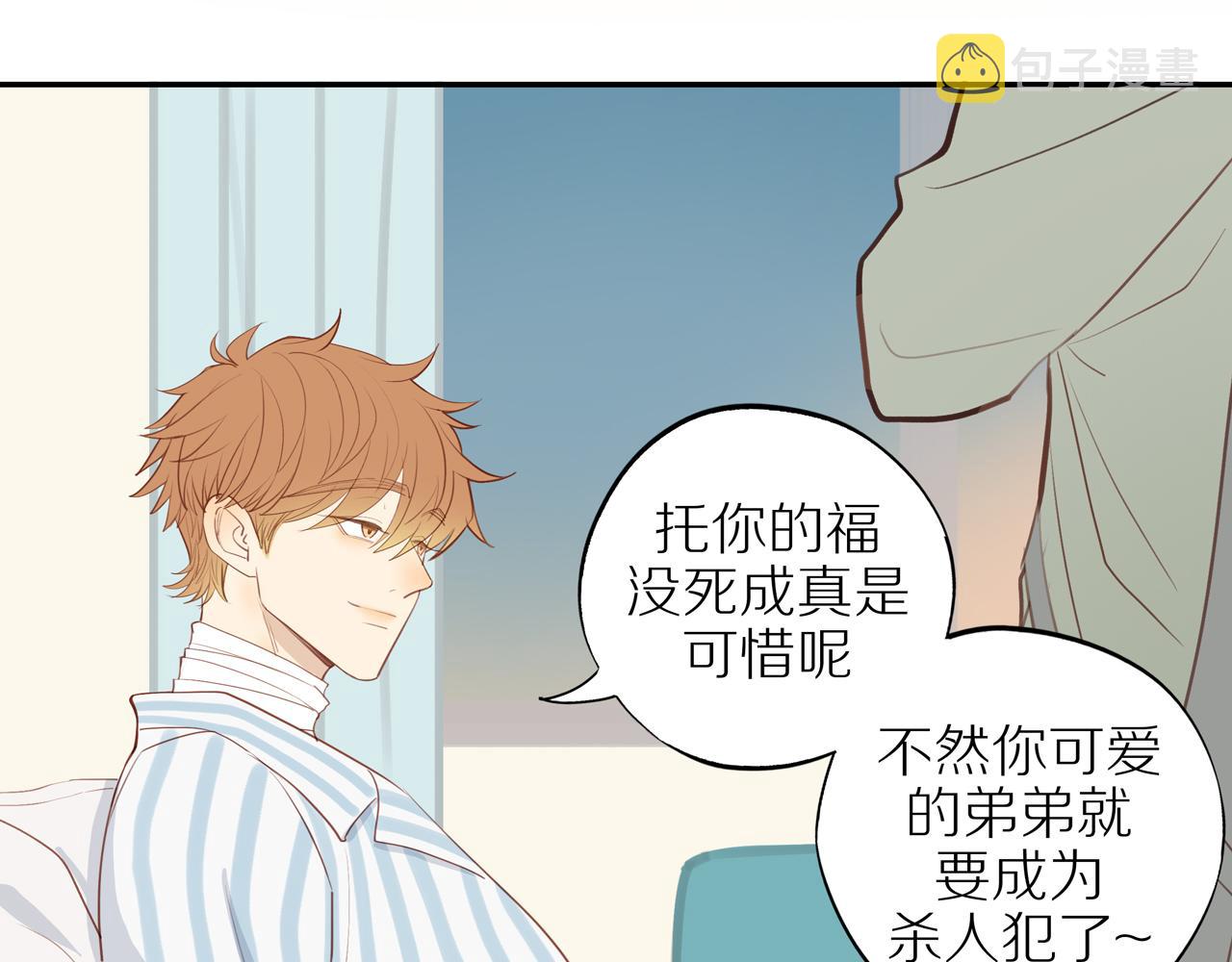 第43话 没那么简单6
