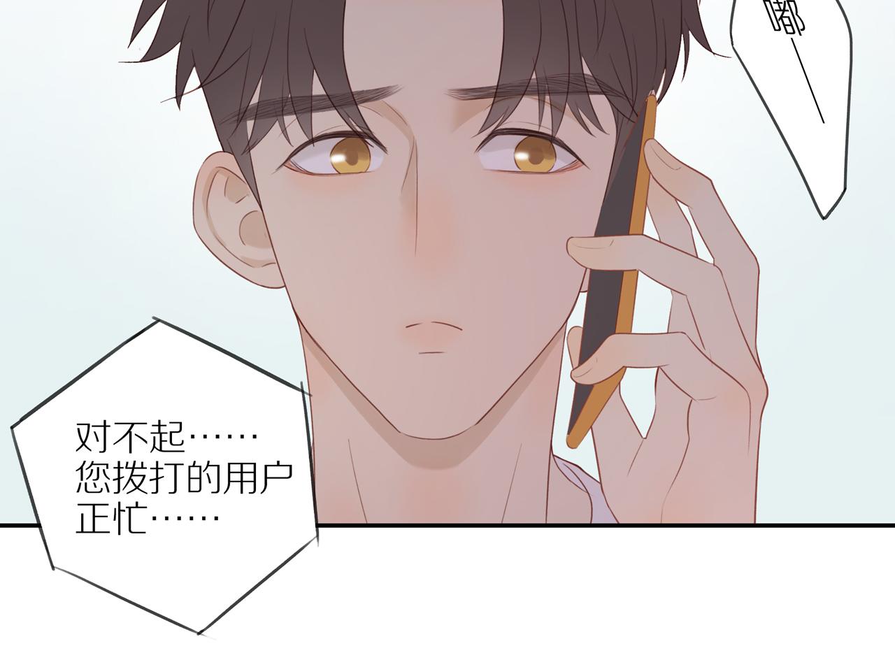 第12话 退缩21
