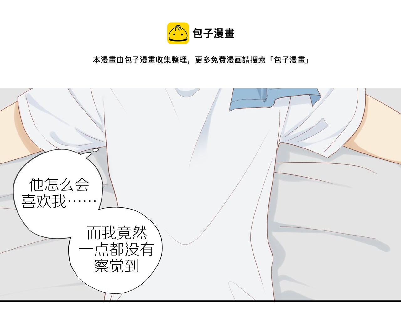 第17话 失眠32