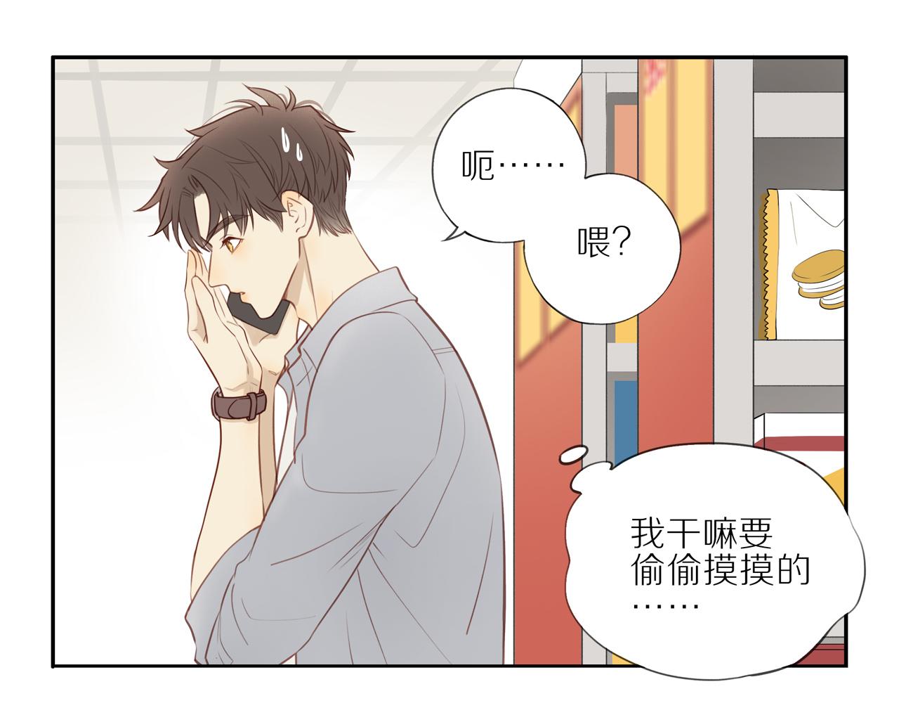 第23话 威胁已至11