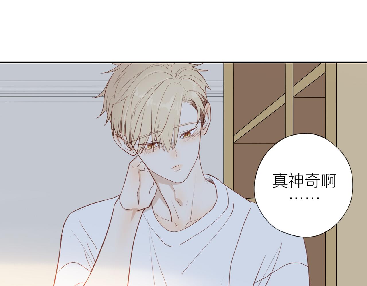 第40话 愉快的早晨16