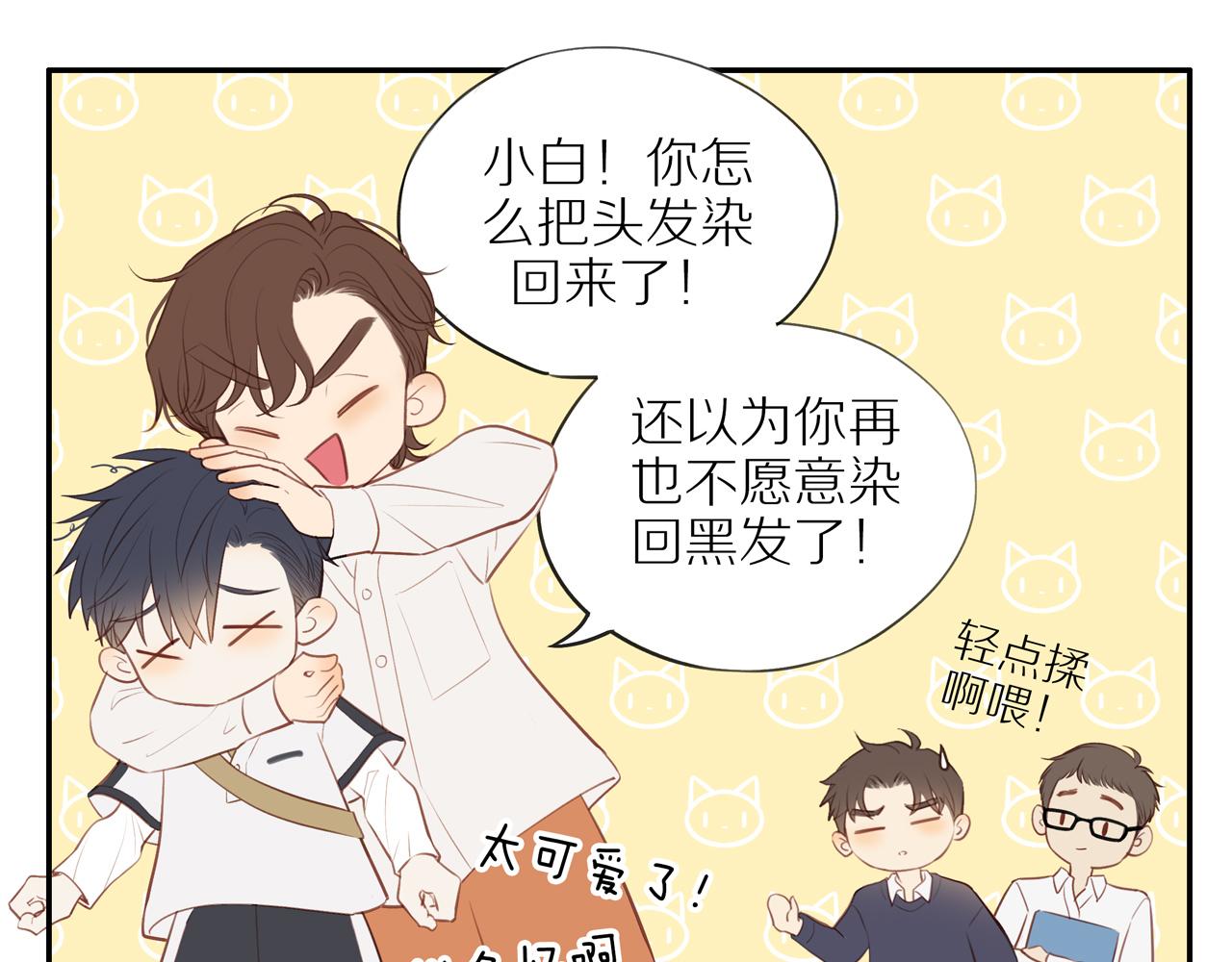 第38话 仿佛小时候9