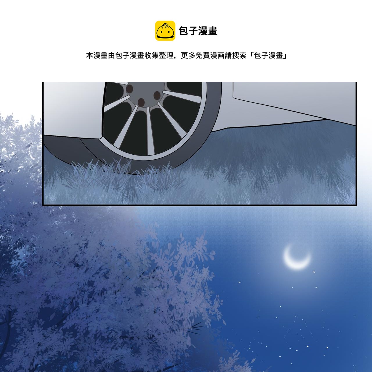 第27话 不会再缺席！10