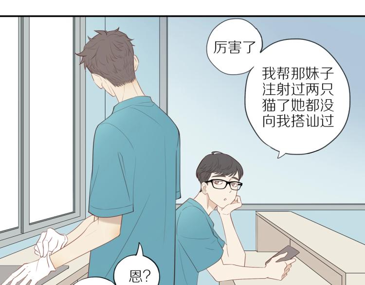 第2话 别想逃8