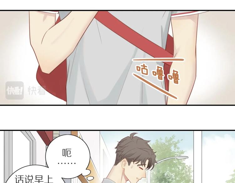第1话 终于找到你！9
