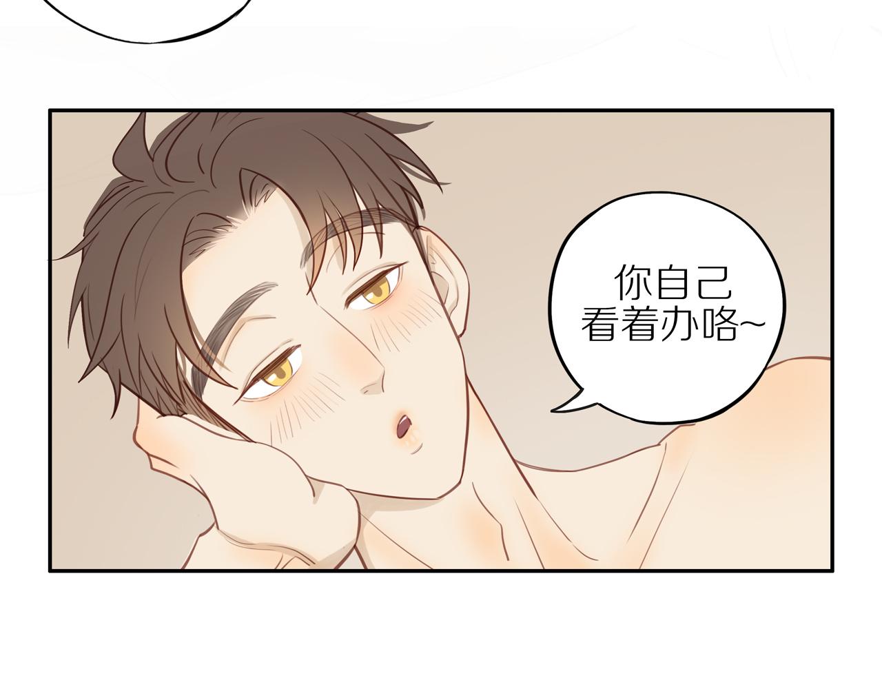 番外 关于那幅画的故事61