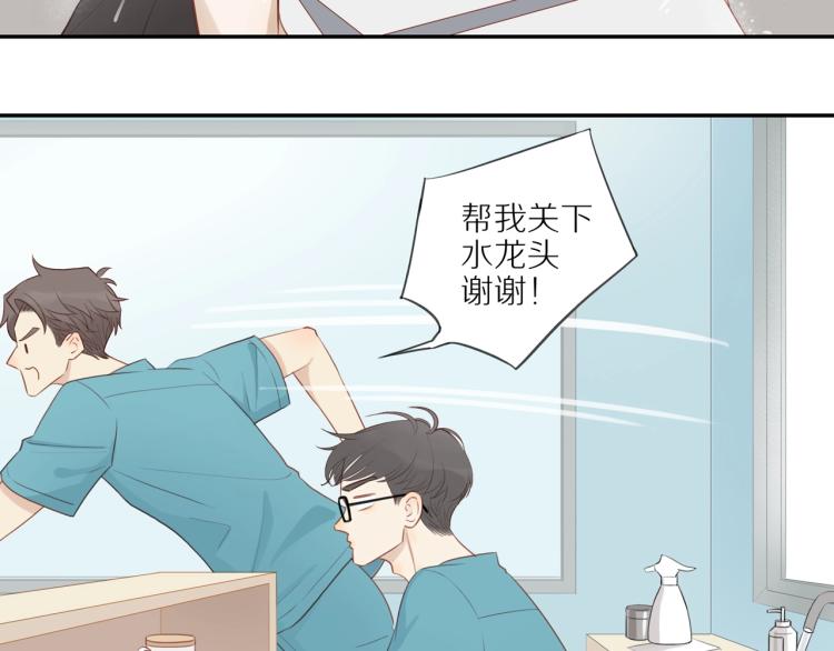 第2话 别想逃23