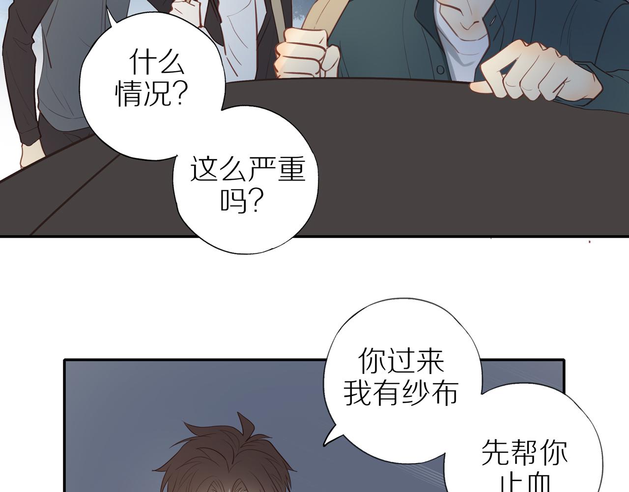第28话 闯祸54