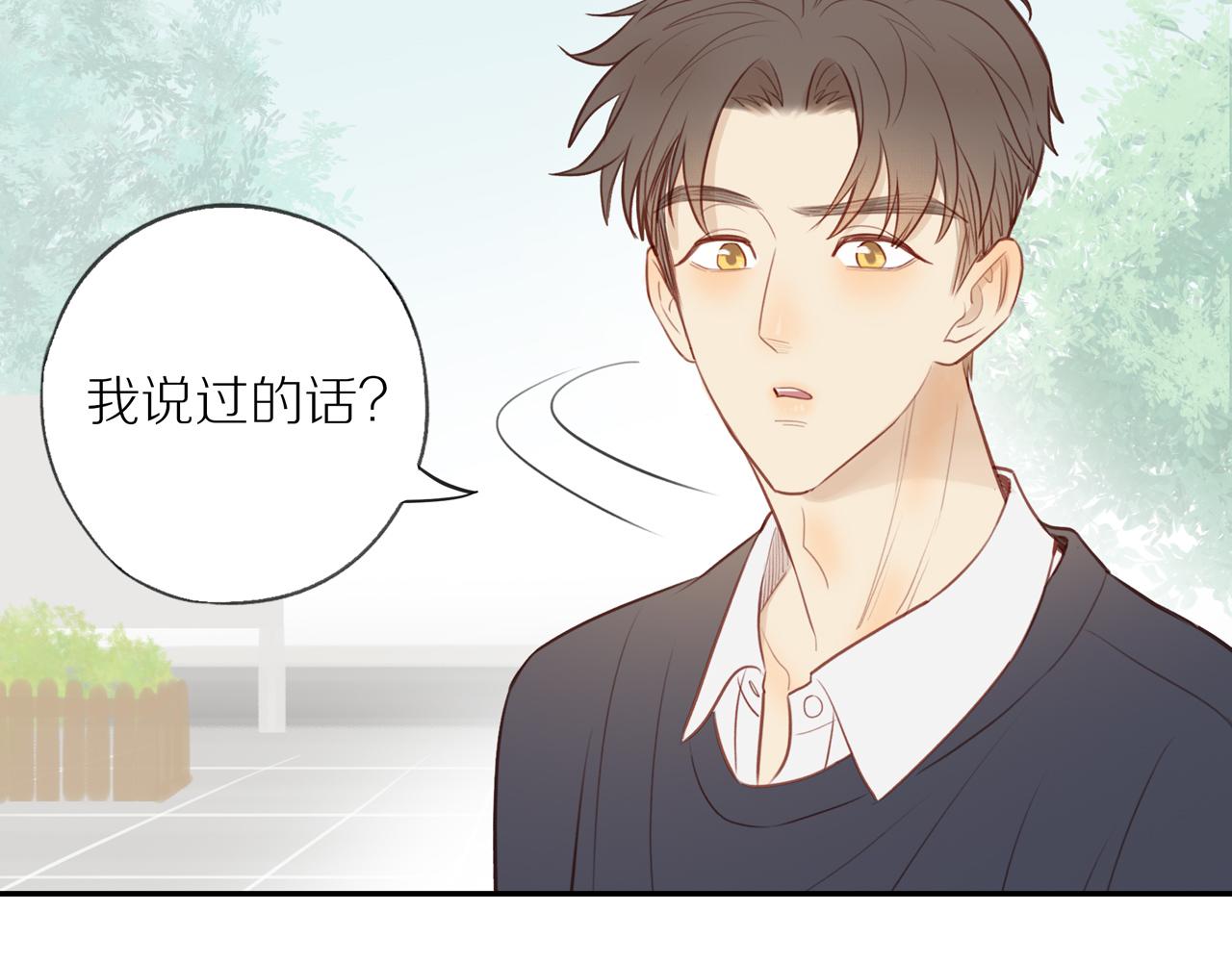 第36话春心萌动45