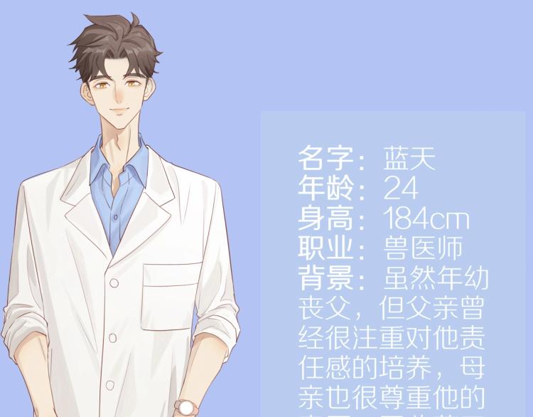 序章 “弟弟”的心思35