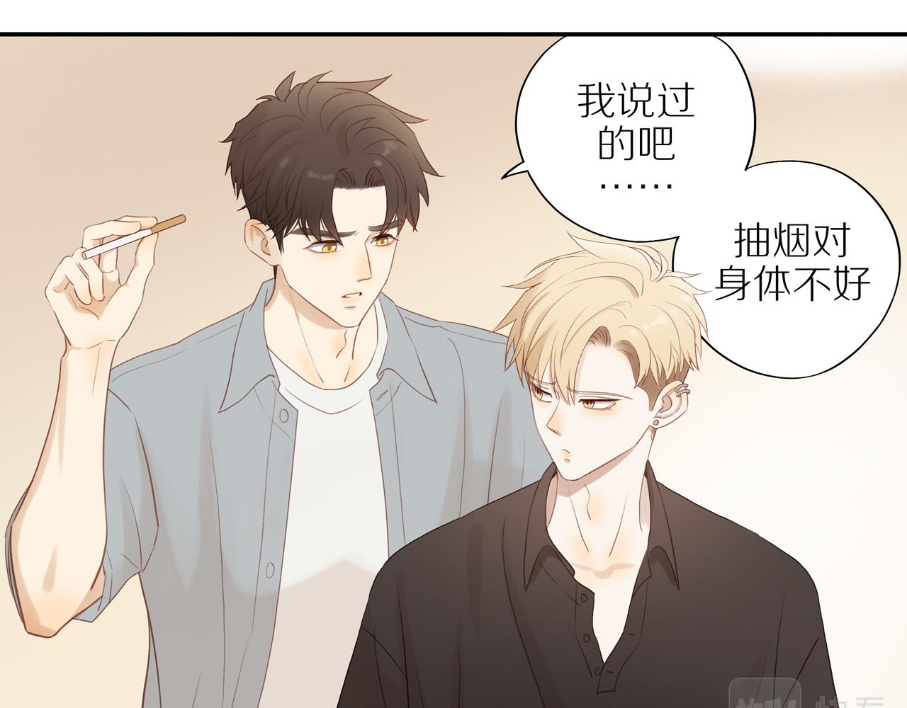 第15话 你脸红了47