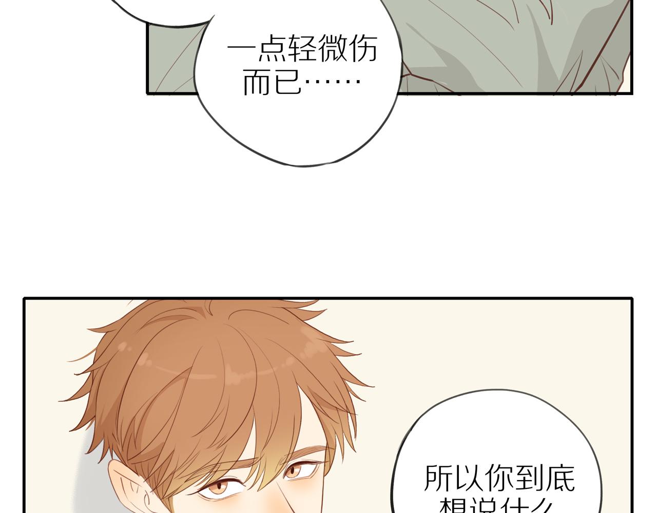 第43话 没那么简单15