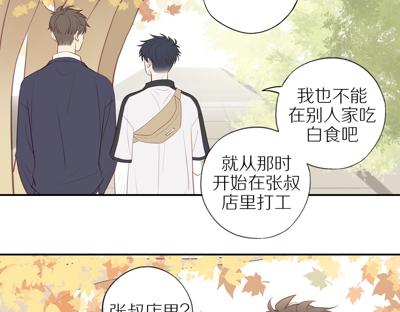 第38话 仿佛小时候26