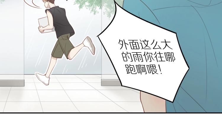 第2话 别想逃33