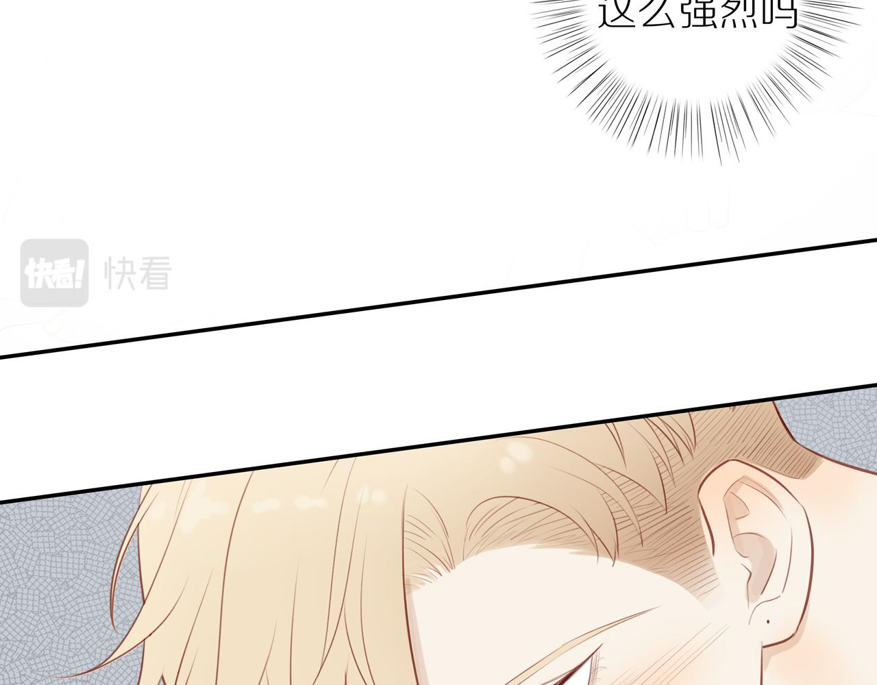 第33话这是表白吗23